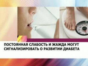 симптомы повышения уровня сахара в крови