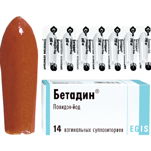 свечи бетадин