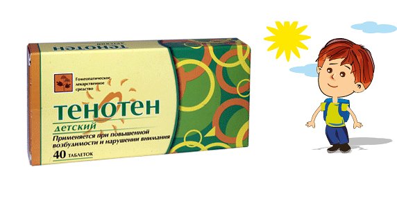 Препарат «Тенотен» — инструкция по применению и свойства