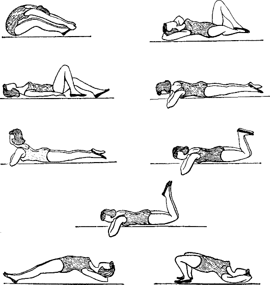 упражнения