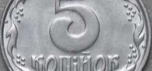 5 копеек
