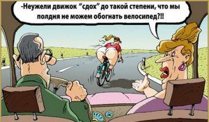 о чем думают мужчины