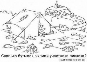загадки