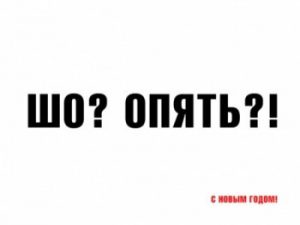 шуточные гадания