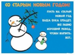 новогодние вареники с пожеланиями