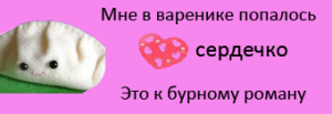 новогодние вареники