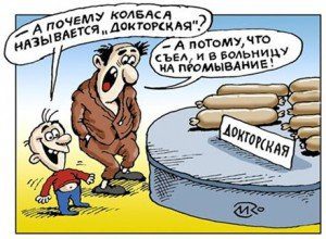 причины пищевых отравлений