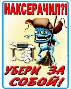 с 23 февраля!
