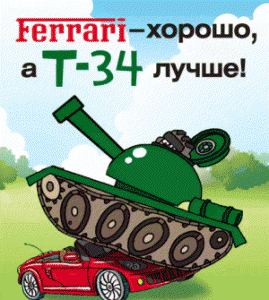 С 23 февраля!