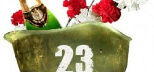 подарок на 23 февраля