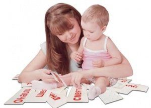 воспитание ребенка в игре