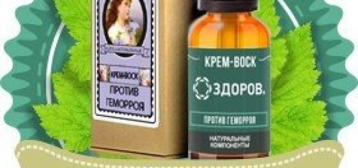 krem-vosk-ot-gemorroya-zdorov_a1f4225dd9697e5_300x300.jpg