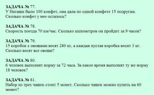 тест на структуру интеллекта 1