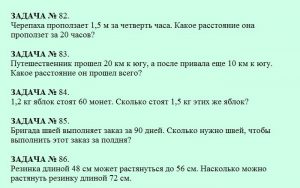 тест на структуру интеллекта 2