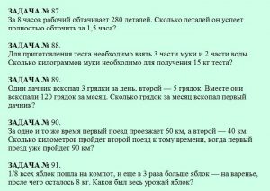 тест на структуру интеллекта 3