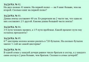 тест на структуру интеллекта 4