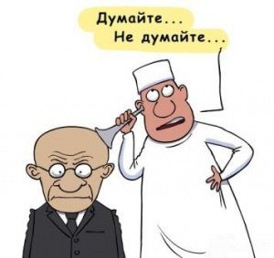 тип мышления