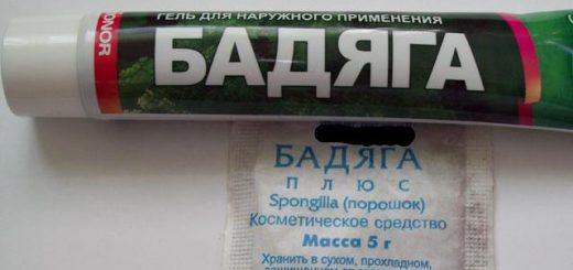 бадяга от прыщей