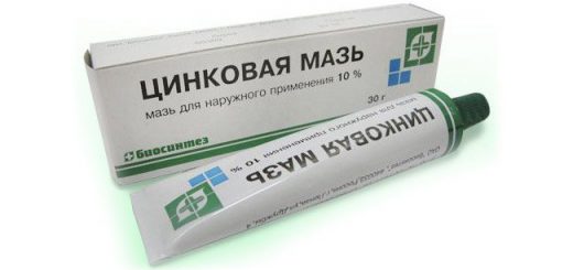 цинковая мазь от прыщей