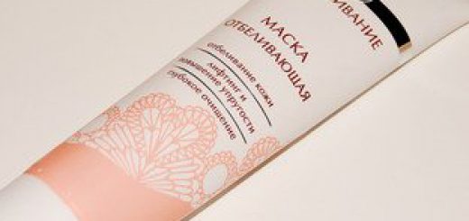 отбеливающая маска для лица витекс