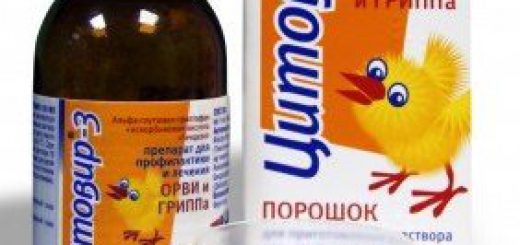 citovir-3.jpg