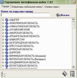 spravochnik.jpg