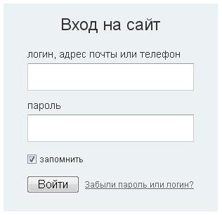 Мамба моя страница логин пароль. Логин и пароль. Войти. Электронная почта вход на мою страницу без пароля по номеру телефона. Одноклассники.ru социальная моя страница.