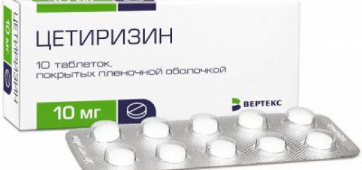 цетиризин таблетки