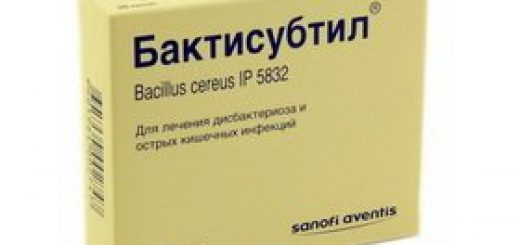 Бактисубтил аналоги. Бактисубтил. Бактисубтил в ампулах. Бактисубтил для детей. Бактисубтил дозировка.