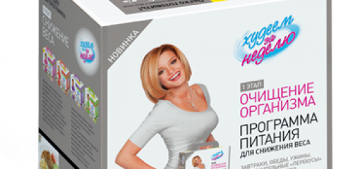 леовит