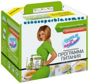 леовит для вегетарианцев