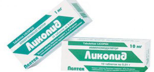ликопид