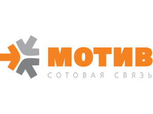 мобильная связь мотив