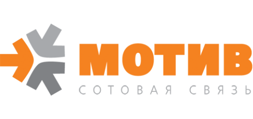 мобильная связь мотив