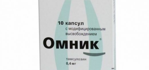 омник