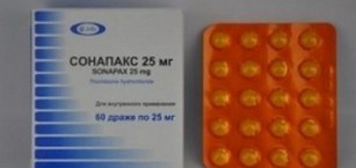 сонапакс