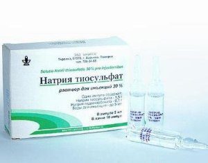 натрия тиосульфат