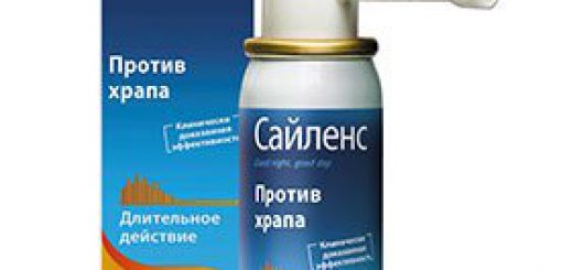 сайленс.jpg