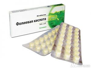 Фолиева кислота.jpg
