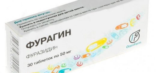 Фурагин.jpg