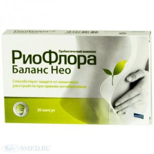 Рио Флора.jpg