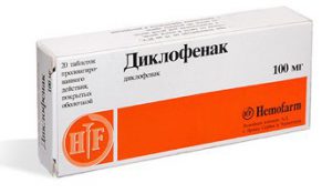 Диклофенак.jpg