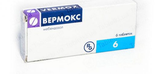 Вермокс.jpg