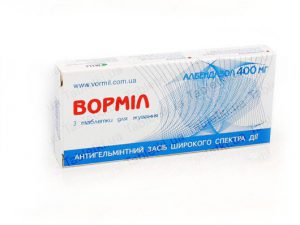Вормил.jpg