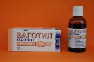 Ваготил