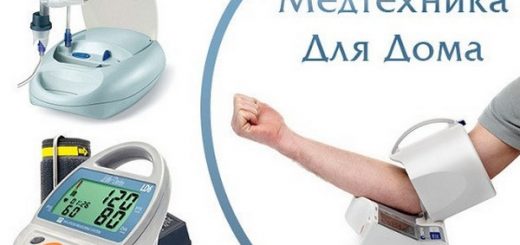 Медтехника для ухода за больными в домашних условиях